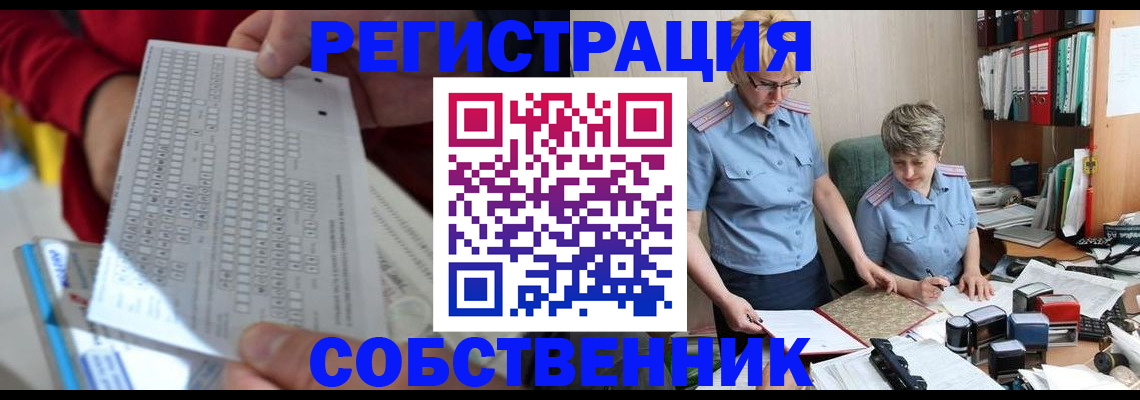 прописка для кредита в Гуково
